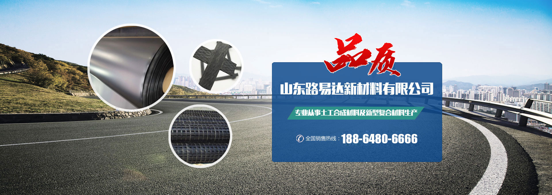 濟(jì)寧力頓液壓有限公司